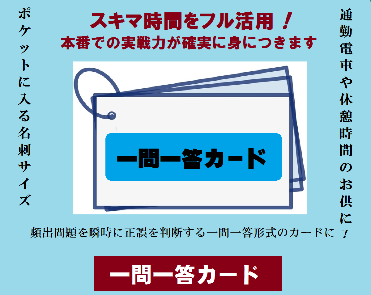 衛生管理者 衛生管理者を目指すあなたへ 試験対策なら 総合研修センター